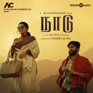 Naadu (Original Motion Picture Soundtrack) - EP