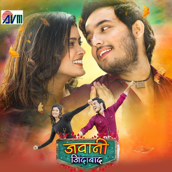Jawani Jindabad - Single