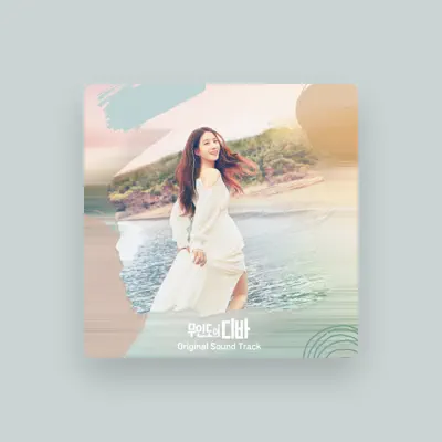 Listen to Park Eunbin, watch music videos, read bio, see tour dates & more!