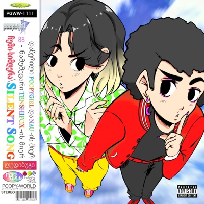 Silent Song (feat. Nau) - Single