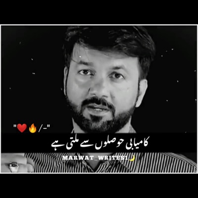 Usethissound - Say It Aloud