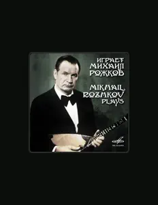 Poslechněte si interpreta Mikhail Rozhkov, sledujte hudební videa, přečtěte si životopis, podívejte se na data turné a další informace.