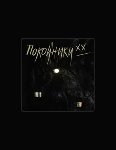 LOAFEEER을(를) 듣고, 뮤직 비디오를 보고, 약력을 읽고, 투어 일정 등을 확인하세요!