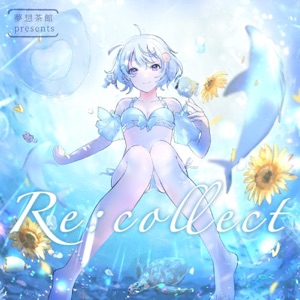 Re:collect - EP