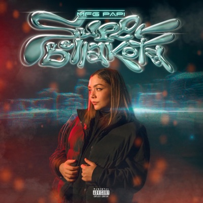 Super Bellakota - Single
