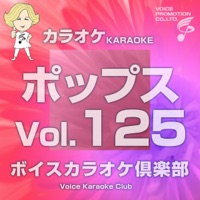 Voice Karaoke Club (Pops), Vol. 125
