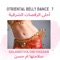 Bent El Soltan بنت السلطان - Belly Dance lyrics