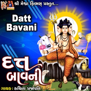 Datt Bavani - Single