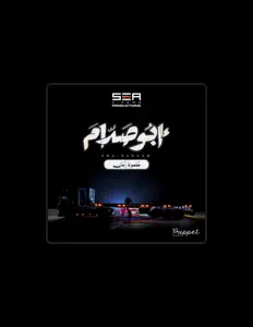 Ouça رمضان البرنس, assista a videoclipes, leia a biografia, veja as datas das turnês e mais!