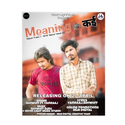 Meaning Kai (feat. Yamraaj) - Single