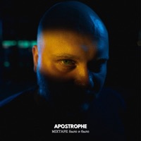 Mixtape: было и было - Apostrophe