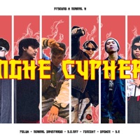 NGHỆ CYPHER (feat. 7dnight, $.E, Daystrado, Dfoxie37, Polux & S.O.N) - Single - 37 SOUND