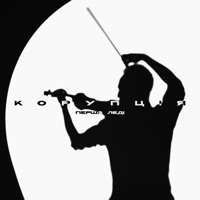 Я Знов У Харкові