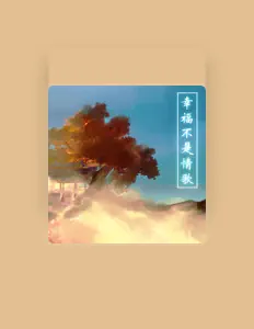 Siphia Grazie dinle, müzik videolarını izle, biyografisini oku, tur tarihlerini ve daha fazlasını gör!