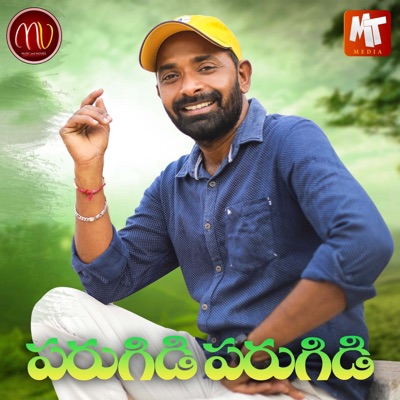 Parugidi Parugidi - Single