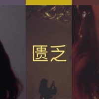 Koda (feat. Maru.) - Single - Elijah Who