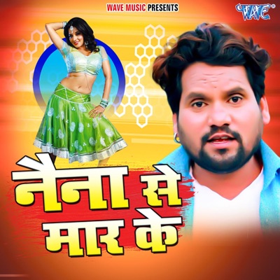 Naina Se Maar Ke