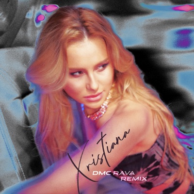 Интуиция (Dmc Rava Remix) - Single