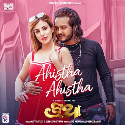 Ahistha Ahistha (From "Pratha") - Single