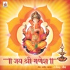 Jai Shree Ganesh