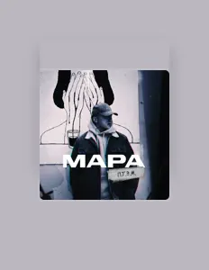 Listen to МАРА, watch music videos, read bio, see tour dates & more!