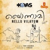 Nellu Vilayum (From "Bonamy") - Single