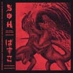 S.O.H. - Red Spell Spells Red