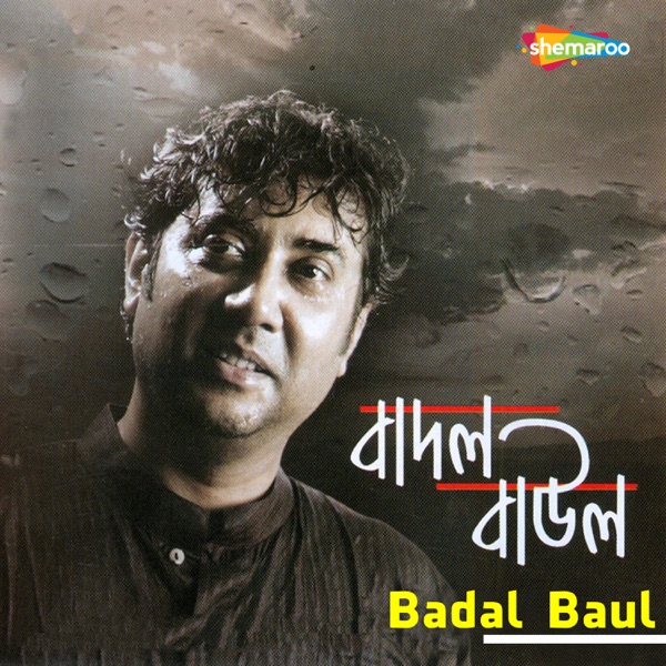Badal Baul
