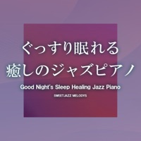 Good Night's Sleep Healing Jazz Piano, Vol. 6 -GHIBLI SONG-