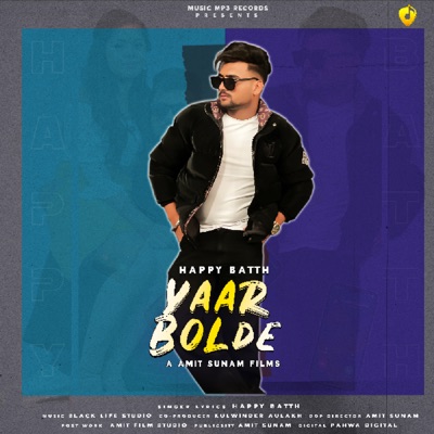 Yaar Bolde (feat. Heer Sharma) - Single