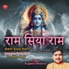 Ram Siya Ram Ramayan Choupai - EP