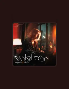 Poslechněte si interpreta Ronen GG, sledujte hudební videa, přečtěte si životopis, podívejte se na data turné a další informace.