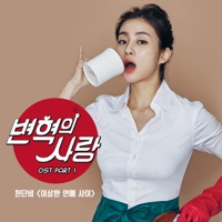 Revolutionary Love, Pt. 1 (Original Television Soundtrack) - Single - Cheon Dan Bi