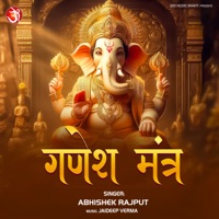 Ganesh Mantra - EP - Abhishek Rajput