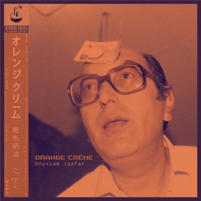 Orange Créme (feat. Tennishu) - Single