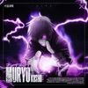 Muryo Kusho (Satoru Gojo) - Single