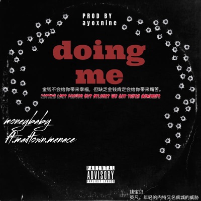 Doing Me (feat. Madtown Menace) - Single