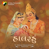 Halardu (Unplugged Version) - Single - Pu.Acharya Udayratnasuriji M.S. & Jainam Varia