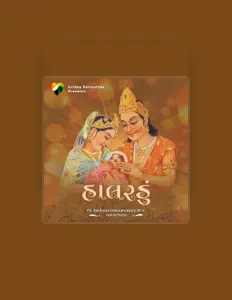 Pu.Acharya Udayratnasuriji M.S.을(를) 듣고, 뮤직 비디오를 보고, 약력을 읽고, 투어 일정 등을 확인하세요!