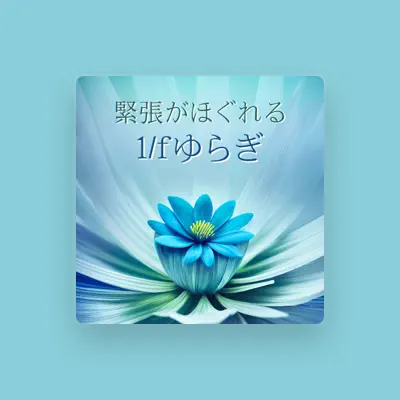 Listen to 精神の糸, watch music videos, read bio, see tour dates & more!