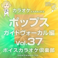 Voice Karaoke Club(POPS Guide Vocal), Vol. 37