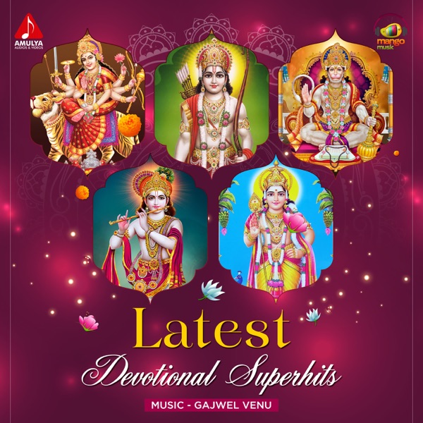 Latest Devotional Superhits - EP