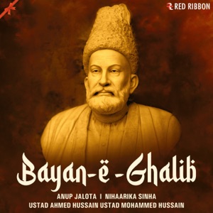 Bayan-e-Ghalib