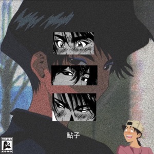 Ayuko - Single