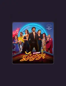 Hassan El Radadを聴いたり、ミュージックビデオを鑑賞したり、経歴やツアー日程などを確認したりしましょう！