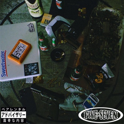 5.7 (feat. Lil Ice, Malboro & I.V) - Single