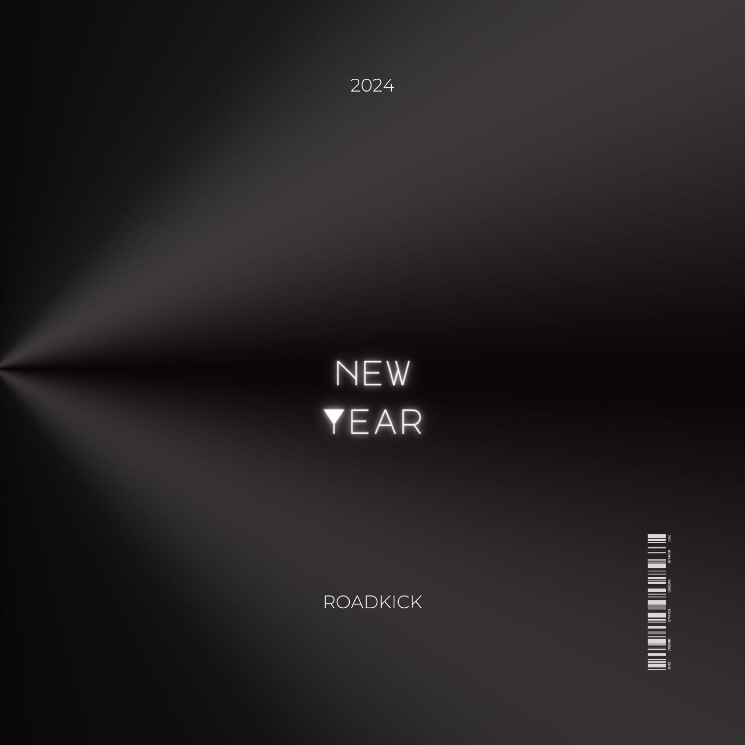 New Year - EP