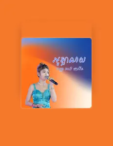 Escucha a កញ្ញា សាង ដាលីន, mira vídeos musicales, lee la biografía, consulta fechas de giras y mucho más.