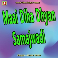 Maai Diha Dhyan Samajwadi - Single - Swara Yadav