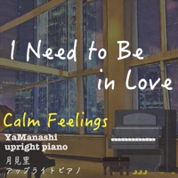 I Need to Be in Love / Piano Pop